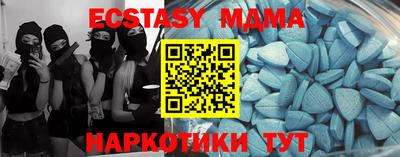 ALPHA-PVP Бердск