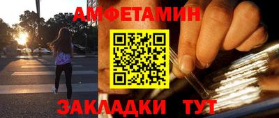 дмт Белорецк