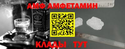 дмт Белорецк