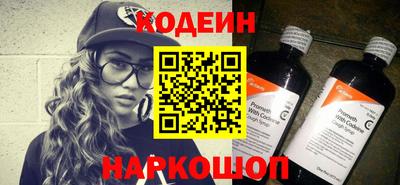 каннабис Белореченск