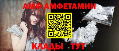 дмт Белорецк