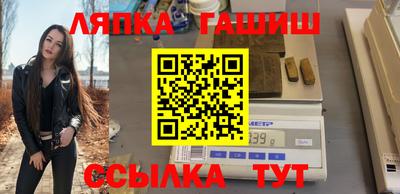 каннабис Белореченск
