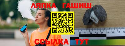 каннабис Белореченск