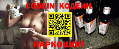 каннабис Белореченск