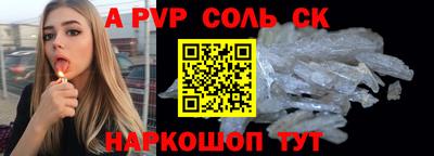 каннабис Белореченск
