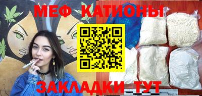 каннабис Белореченск