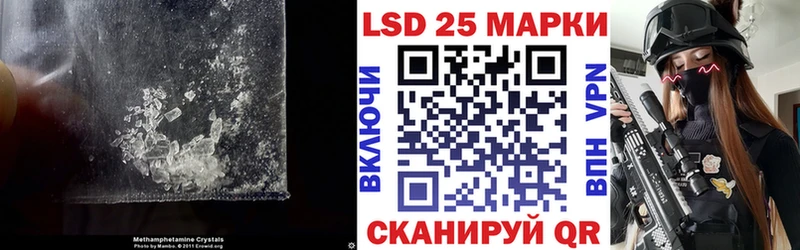Лсд 25 экстази ecstasy  где найти   Канск 