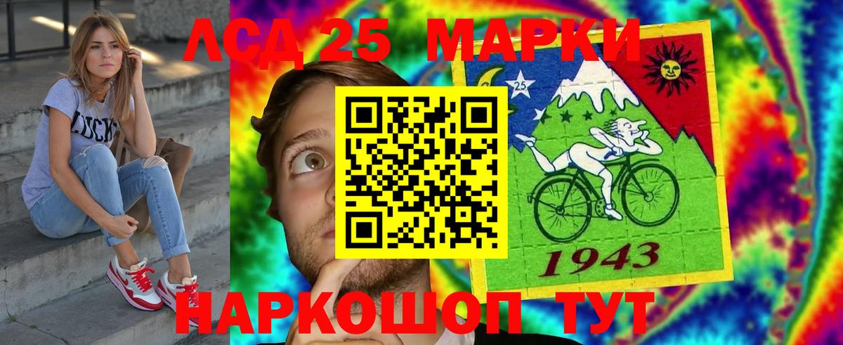 Канск  ЛСД экстази ecstasy  Вход с VPN 