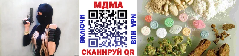 MDMA crystal  наркота  Канск 