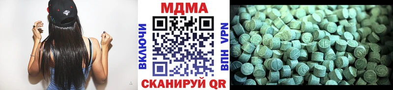 МДМА Molly Канск