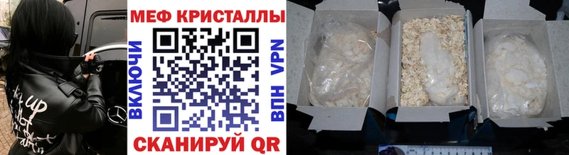 МЕФ мука  blacksprut ONION  Канск 