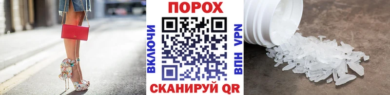Первитин кристалл  как найти закладки  Канск 