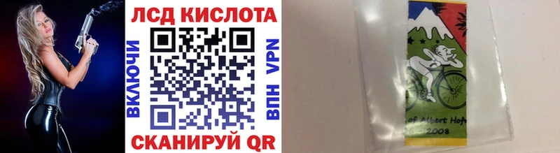 где найти наркотики  Канск  Наркотические марки 1,8мг 