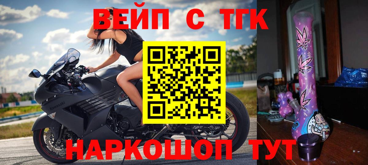Дистиллят ТГК Wax Канск