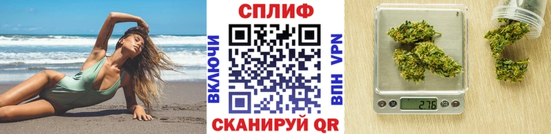 Марихуана VHQ Канск