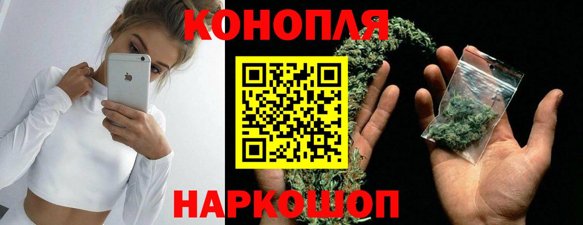 Каннабис MAZAR Канск